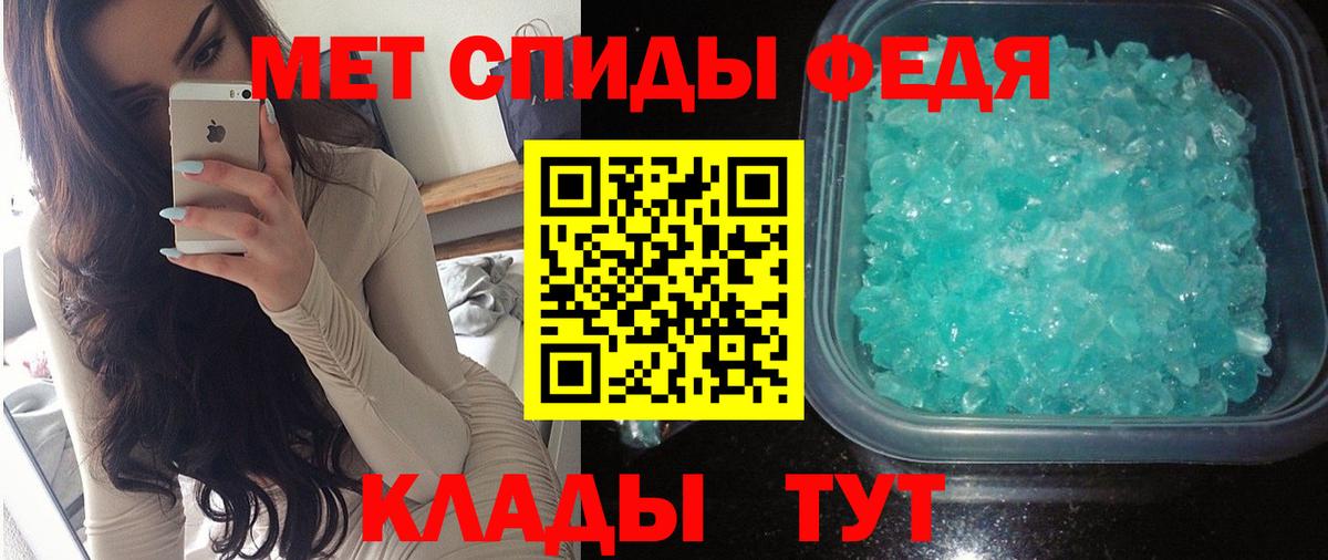 Котовск  АМФЕТАМИН  Вход с VPN  Амфетамин Premium 
