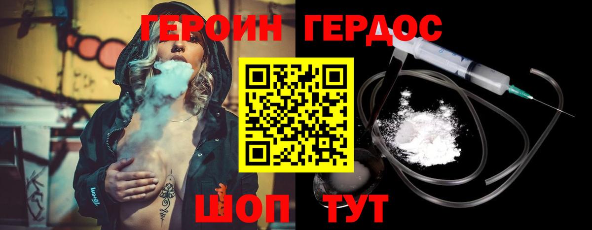 Котовск  Вход с VPN  ГАШ  МЕФ   Меф  Канабис 