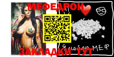 MESCALINE Канаш