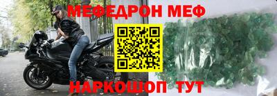 MESCALINE Канаш