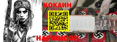 мяу мяу мука Камышлов