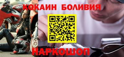 мяу мяу мука Камышлов