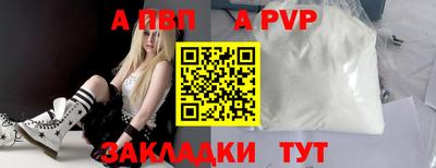 каннабис Кандалакша