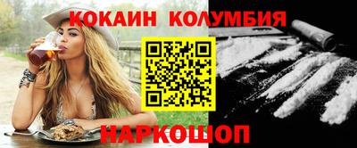 MESCALINE Канаш