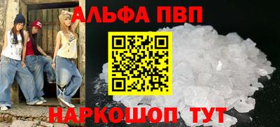 мяу мяу мука Камышлов