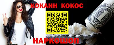 каннабис Кандалакша