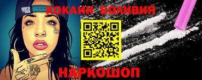 мяу мяу мука Камышлов