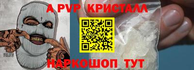 мяу мяу мука Камышлов