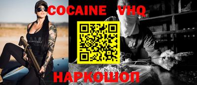 соль курить ск Белорецк