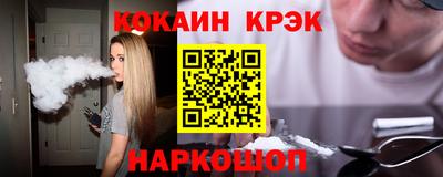 мяу мяу мука Камышлов