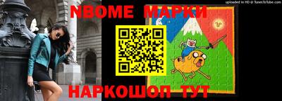 мяу мяу мука Камышлов
