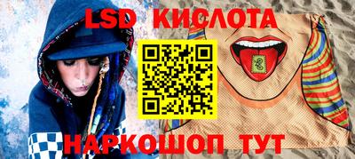 каннабис Кандалакша