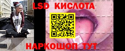 MESCALINE Канаш