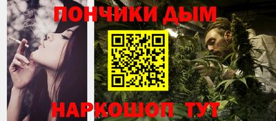 MESCALINE Канаш