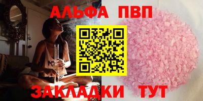 мяу мяу мука Камышлов