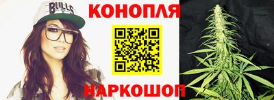 каннабис Кандалакша
