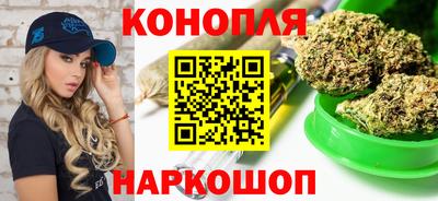 каннабис Кандалакша
