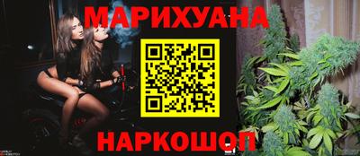 каннабис Кандалакша