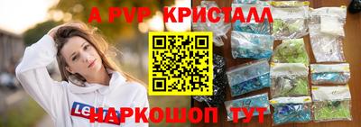 MESCALINE Канаш