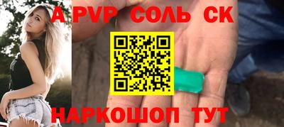 каннабис Кандалакша