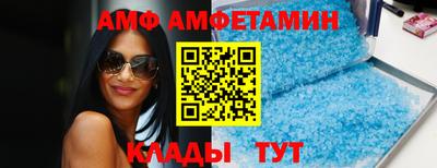 прущий лед Белореченск