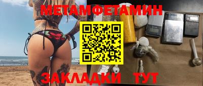 каннабис Кандалакша