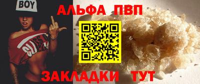 мяу мяу мука Камышлов