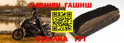 мяу мяу мука Камышлов