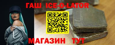 MESCALINE Канаш