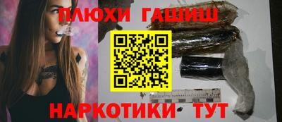 мяу мяу мука Камышлов