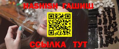 каннабис Кандалакша
