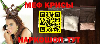 MESCALINE Канаш