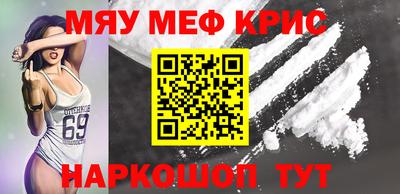 каннабис Кандалакша
