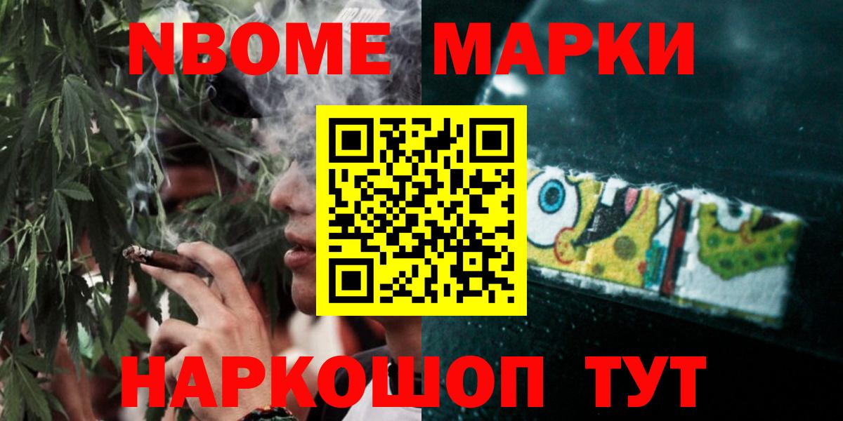 LSD-25 экстази кислота  omg вход  Котовск  Вход с VPN  ЛСД экстази кислота 