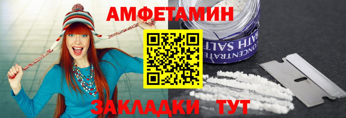 Метамфетамин Декстрометамфетамин 99.9% Котовск
